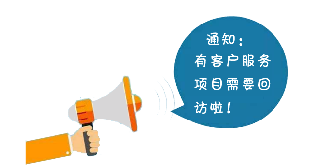 鑫辉美容美发管理软件